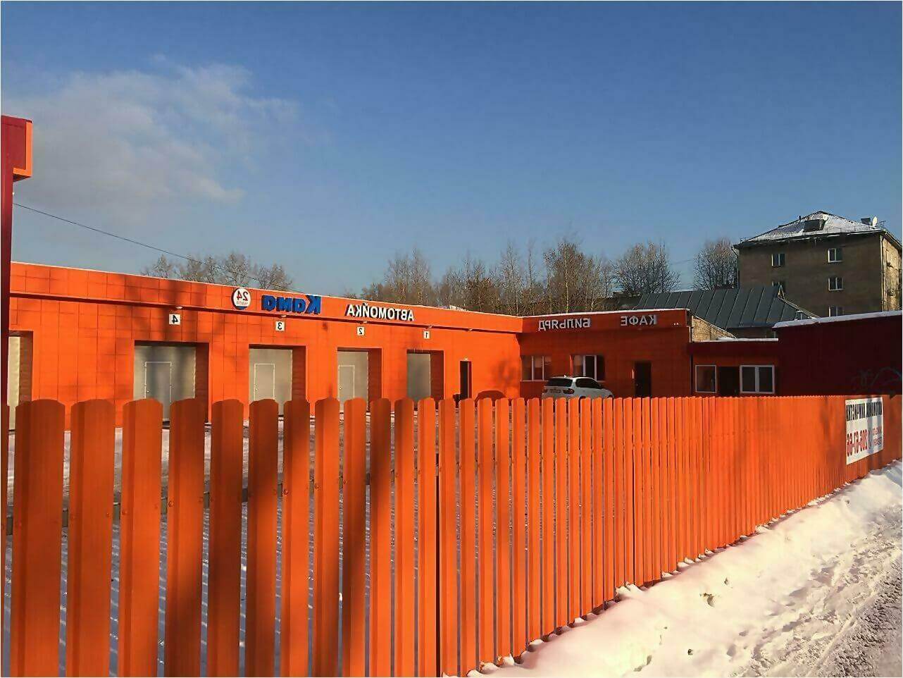 забор из штакетника 60м фото7 в Димитровграде