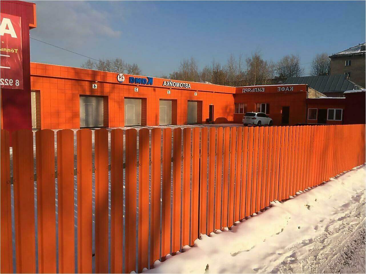 забор из штакетника 60м фото4 в Димитровграде